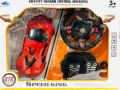 Accelerator Pedal Remote Control Rechargeable Speed King Car With Sensor Steering And Leg Pedal. 