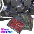 30PCS/Set Motorcycle Screw Cap Cover Head Body Decorative Engine Nut Bolt Caps. 