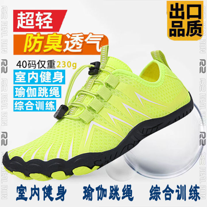 Barefoot%20Sports%20Shoes%20Shock-Absorbing%20Soft%20Bottom%20Treadmill%20Shoes%20Male%20Indoor%20Fitness%20Shoes%20Training%20Female%20Aerobics%20Squat%20Fight%20Sports%20-%20Image%206