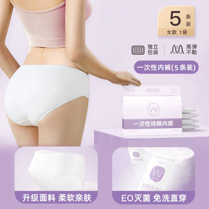 %E3%80%90Mingo%E3%80%91A%20piece%20of%20disposable%20underwear%20for%20women,%20polyester%20and%20cotton%20sterile%20pregnant%20women,%20postpartum,%20confinement,%20travel%20and%20play,%20business%20shorts%20-%20Image%207