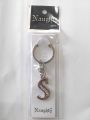 Letter Key Tag Key Chain. 
