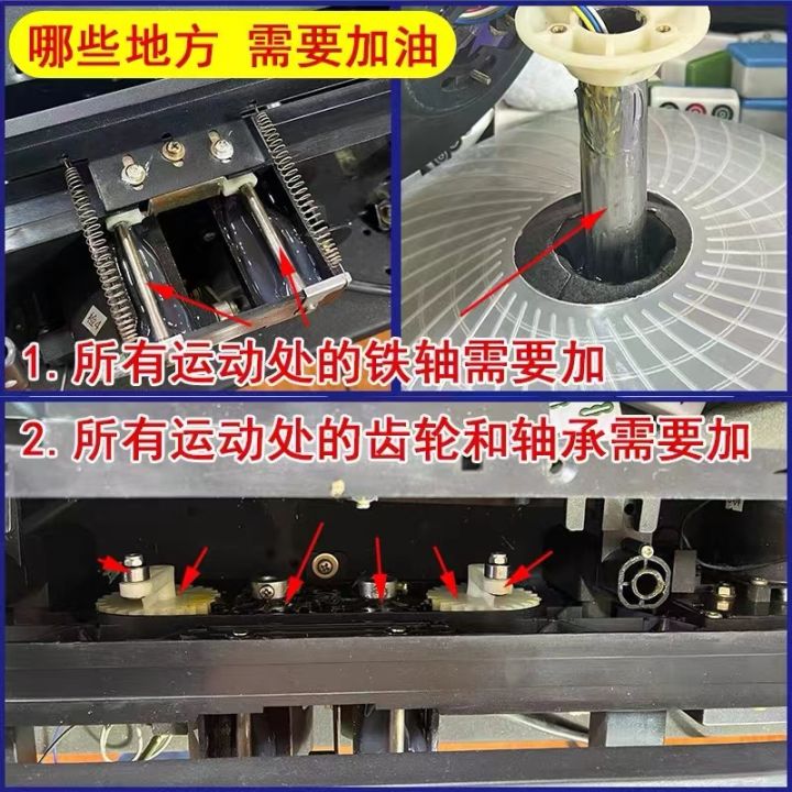 Mahjong Machine Automatic Mahjong Machine Mahjong Table Maintenance ...