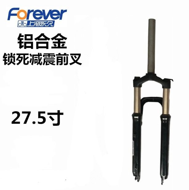 Bicycle%20Front%20Fork%20Hydraulic%20Aluminum%20Alloy%20Lock%20Shock%20Absorber%2027.5-inch%20210mm%20Clamp%20Disk%20Brake%20Compatible%20-%20Image%203