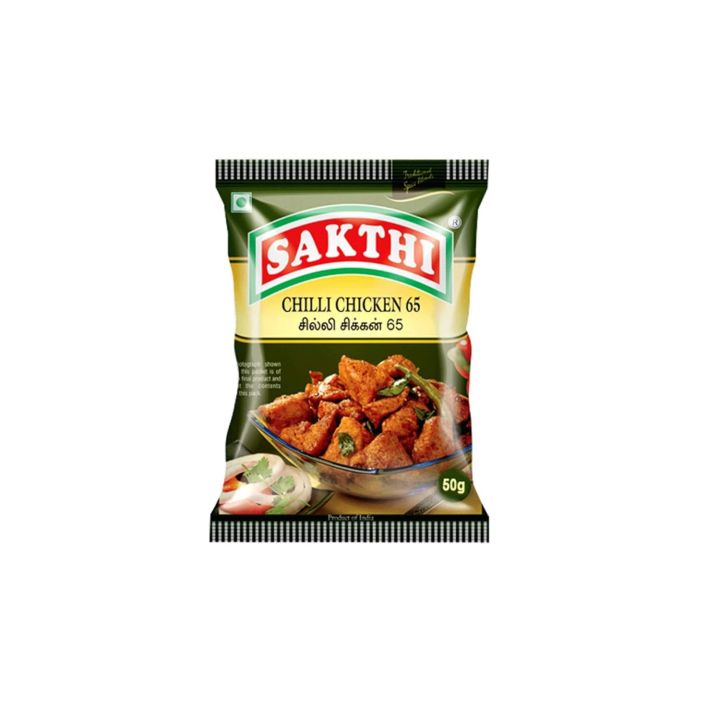 Sakthi%20Masala%20Non%20Veg%20Combo%20Pack%20-%20Pack%20of%208%20Different%20Varieties%20of%20Masala%20SAM%20-%20Image%204