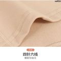 Traceless Warm-Keeping Thickened Clothes Singlet Thermal Women's Underwear Sanitary Wear Bristle Tight Top Bottoming Pants Winter Clothing Sanitary 。. 