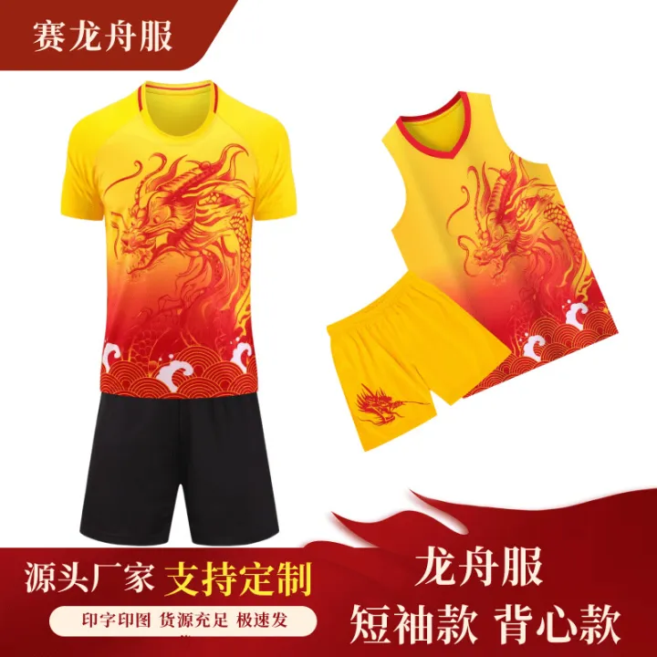 Soccer%20Uniform%20Vest%20Basketball%20Wear%20Short%20Sleeve%20Quick-Drying%20Dragon%20Boat%20Racing%20Dragon%20Boat%20Uniform%20Dragon%20Boat%20Festival%20Suit%20Dragon%20Boat%20Dragon%20Pattern%20Printing%20-%20Image%208