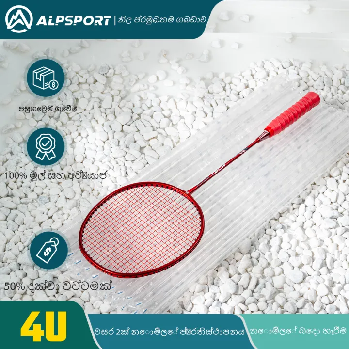 ALP%20Original%204U%20RR%20Badminton%20Racket%20%7C%20100%25%20Carbon%20Fiber%20%7C%2022%20LBS%20Strung%20%7C%20Free%20String%20+%20Bag%20%7C%20Fast%20Colombo%20Delivery%20-%20Image%2010