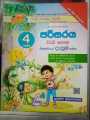 Shilpa grade 4 parisaraya Work Book. 