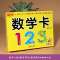 Pinyin Card Card Digital Card Study Card   Sunshine Baby Immature Curriculum Transition Children   Pre-School 2 Young and Small   Literacy. 
