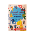 4 Books for Hand Writing Practice Books for Pre School & Grade 01 Kids and Children. 