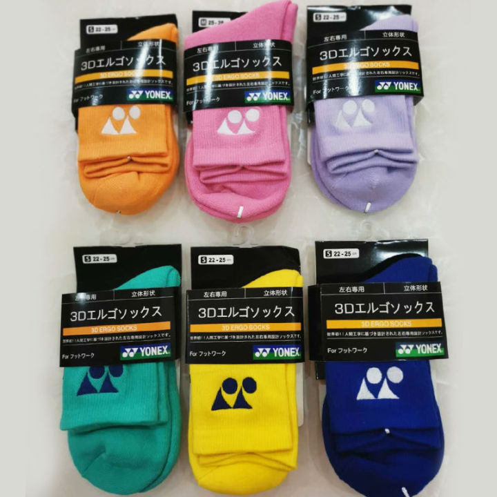 /Yonex%20Badminton%20SocksYYShock%20Absorption%20Thickened%20Towel%20Bottom%20Middle%20Tube%20Non-Slip%20Athletic%20Socks%20Female%20Male%20-%20Image%202