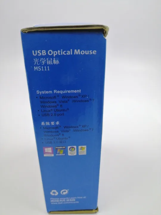 Dell%20MS%20111USB%20Black%20Optical%20Mouse%20-%20Image%205