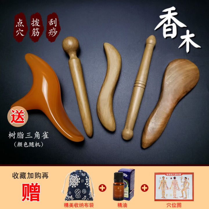 Fragrant Wood Muscle-Poking Stick Massage Manual Acupuncture Pen Pedicure Cone Scraping Massage Press Foot Sole Triangle Finch Meridian Pressure Point Pen Set