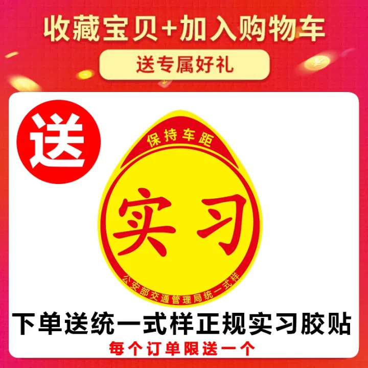 Car%20Fuel%20Tank%20Stickers%20Driving%20Reflective%20Car%20Stickers%20Internship%20Magnetic%20Suction%20Novice%20on%20the%20Road%20Cartoon%20Cute%20Rabbit%20Female%20Driver%20-%20Image%204