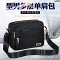 Crossbody Bag Oblique Bag New Waterproof Leisure Crossbody Bag Men's Men's Multi-Layer Money Oblique Business Korean Style ﹔ Backpack Backpack ！. 