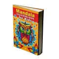 MANDALA COLORING BOOKS FOR KIDS SET 01 (Choose a set of 3 books to receive special discounts - විශේෂ වට්ටම් ලබාගැනීම සදහා පොත් 03ක කට්ටලය තෝරන්න ). 