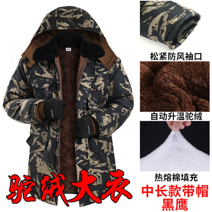 Winter%20Cotton%20Dress%20Men's%20Fleece-Lined%20Thickened%20Cotton-Padded%20Clothes%20Labor%20Protection%20Work%20Wind-Resistant%20Cotton-Padded%20Jacket%20Warm%20Cold%20Storage%20Work%20Cold%20Protective%20Clothing%20-%20Image%207