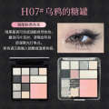 KAPEIEN Paris Garden Upgraded Version Large 12 Eyeshadows Morning Eight Comprehensive Palette Low Saturation Blush. 