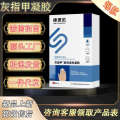 KangSuda Onychomycosis Medical Fever Reducing Gel 5g Directly Posted on TikTok Same Style. 
