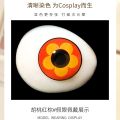 [2Piece]Original God WalnutcosCosmetic Contact Lenses Half-Year Disposable Contact Lens Red, Blue, Green, Purple, Red, Blue, Green, Purple, Wendi, General Lightning, Ke Li, Gan Yu, Zhong Li. 