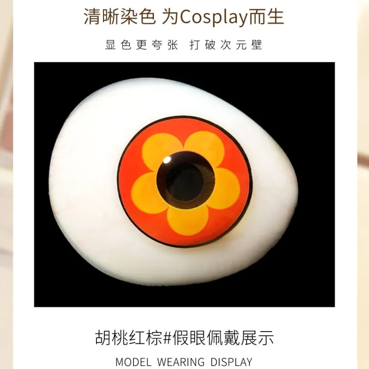 %5B2Piece%5DOriginal%20God%20WalnutcosCosmetic%20Contact%20Lenses%20Half-Year%20Disposable%20Contact%20Lens%20Red,%20Blue,%20Green,%20Purple,%20Red,%20Blue,%20Green,%20Purple,%20Wendi,%20General%20Lightning,%20Ke%20Li,%20Gan%20Yu,%20Zhong%20Li%20-%20Image%204
