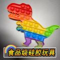 Fidget Unicorn Pop Rainbow for Its Bubble Kids Toy. 