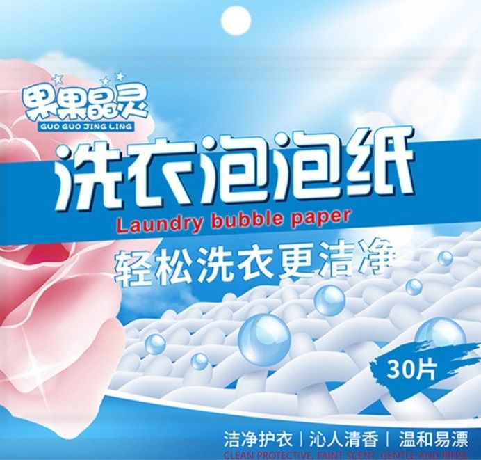 30/150Pcs%20Laundry%20Tablets%20Easy%20Dissolve%20Laundry%20Tablets%20Washing%20Machine%20Cleaning%20Tablets%20-%20Image%208