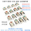 【ZOSR】TTC Mouse Wheel Encoder 5mm/7/8/9/10/11/12/13mm Razer Logitech Wrangler Decoder. 