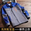 Top Clothes Summer Custom Wear-Resistant Garage Work Suit Work Clothes Long Short Sleeve Work Clothes / Factory Clothing Thin Labor Protection Clothing Suit. 