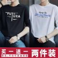 2024 Affordable Two-Piece Set Summer Ultra-Thin Anti-DDoS Men's Long Sleeve T T-shirt Youth Undershirt Clothing Casual Work Clothes. 