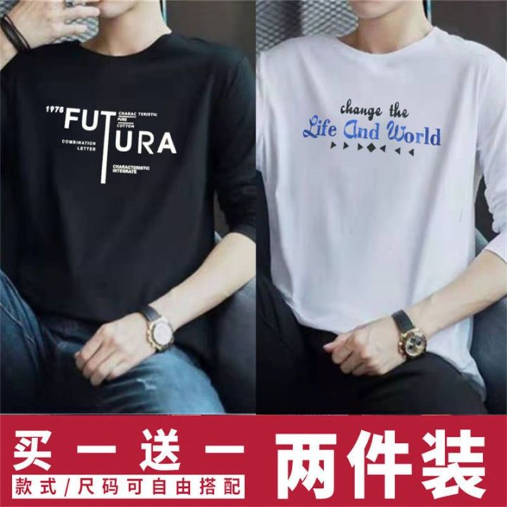 2024%20Affordable%20Two-Piece%20Set%20Summer%20Ultra-Thin%20Anti-DDoS%20Men's%20Long%20Sleeve%20T%20T-shirt%20Youth%20Undershirt%20Clothing%20Casual%20Work%20Clothes%20-%20Image%208