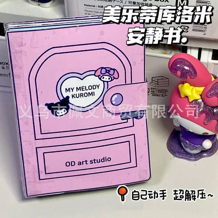 Sanrio Quiet Book Mymelody Kuromi Cinnamoroll Pom Pom Purin Pochacco Animal House Children's Puzzle handmade paper Doll House hand ledger material pack Quiet game book kids gift