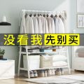Coat Rack Floor Clothes Rack Bedroom Pole Clothes Rack Clothes Hanger Storage Rack Multifunctional Girl Simple Hanger. 
