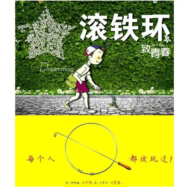 Push%20Iron%20Ring%20Childhood%20Toy%20Folk%20Hoop%20Ring%20Traditional%20Rolling%20Iron%20Ring%20Memories%20Nostalgic%20Hoop%20Rolling%20Solid%20Fitness%20-%20Image%207