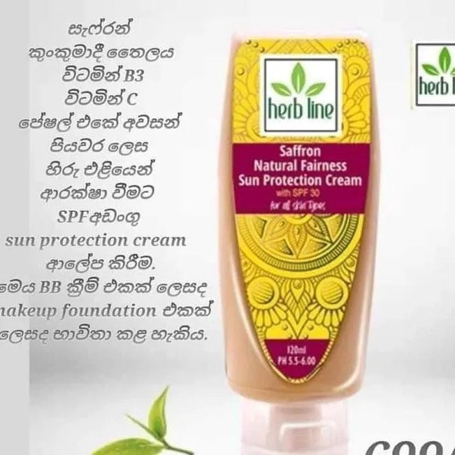 Saffron%20Natural%20Fairness%20Sun%20Protection%20Cream-%20120ml%20-%20Herbline%20-%20Image%203