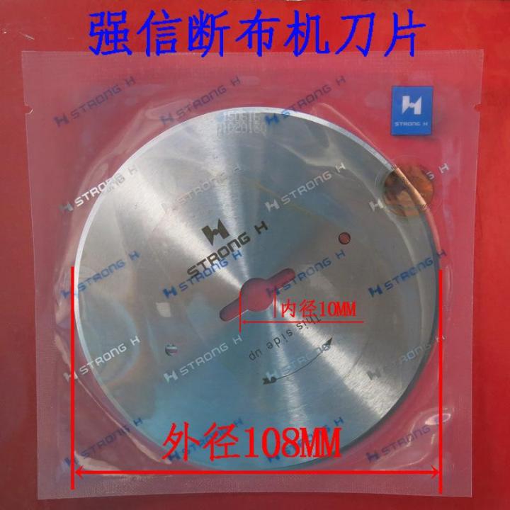 End%20Cutter%20Round%20Blade%20/%20Fabric%20layer%20end%20Cutting%20Machine%20knife%20108mm%20(Machine%20not%20included)%20QX%20Brand%20-%20Image%206