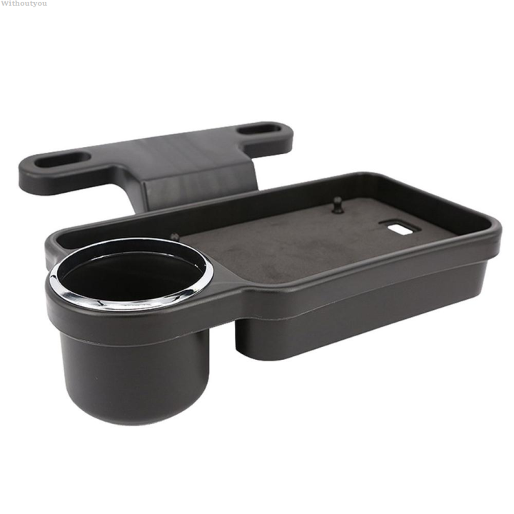 Withoutyou Dining table, water cups, snacks, car seats, LoLular【design ...