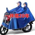 full Rain coat Bike Jacket Bike cover. 