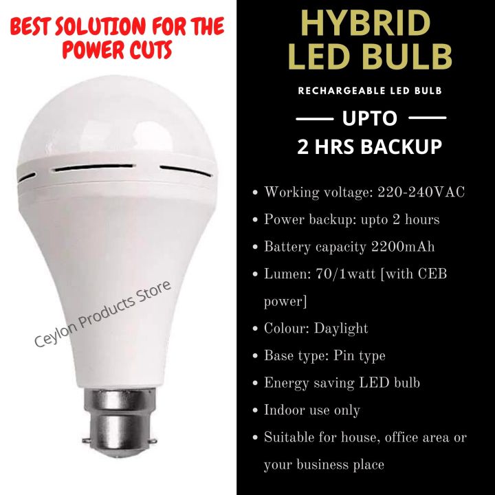 Hybrid LED Cool White [Daylight] AC DC Emergency Rechargeable Light ...