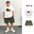 Summer Trendy Men ins Online Red High-Looking Hong Kong Style Two-Piece Suit with Half Sleeves T T-shirt Leisure Cargo Shorts. 