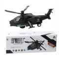 PROJECTION HELICOPTER TOY. 