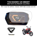 TVS RIDER DIGITAL Meter Panel Protector Screen Speedometer Guard Tempered Glass Digital Meter Screen 9H Instrument Cluster Protector. 