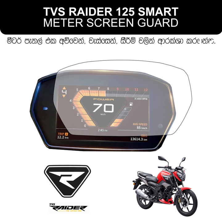 TVS RIDER DIGITAL Meter Panel Protector Screen Speedometer Guard Tempered Glass Digital Meter Screen 9H Instrument Cluster Protector