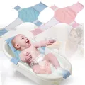 Newborn Infant Baby Bath Adjustable. 