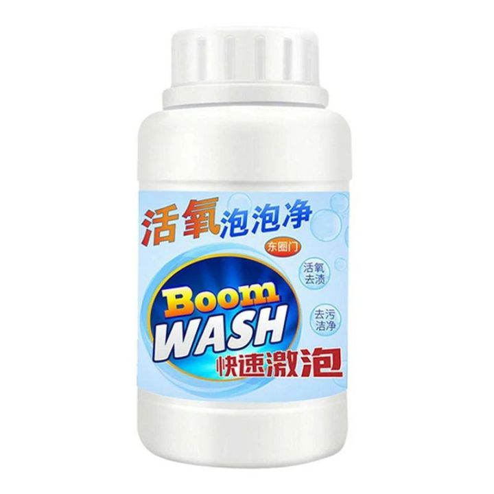 Multifunction Magic Boom Wash Extremely Powerful Active Foam Deep Self Cleaner[Anti-Bacteria]