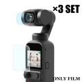 For DJI Pocket2 Tempered Glass Camera Lens Back Screen Protective Film Sports Action Video Cameras Accessories. 