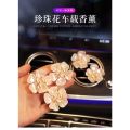 Fragrant High-End Aromatherapy Fashion Air Outlet Suitable for Car Fragrance Exquisite Five Petal Flower Fragrance in Floats. 