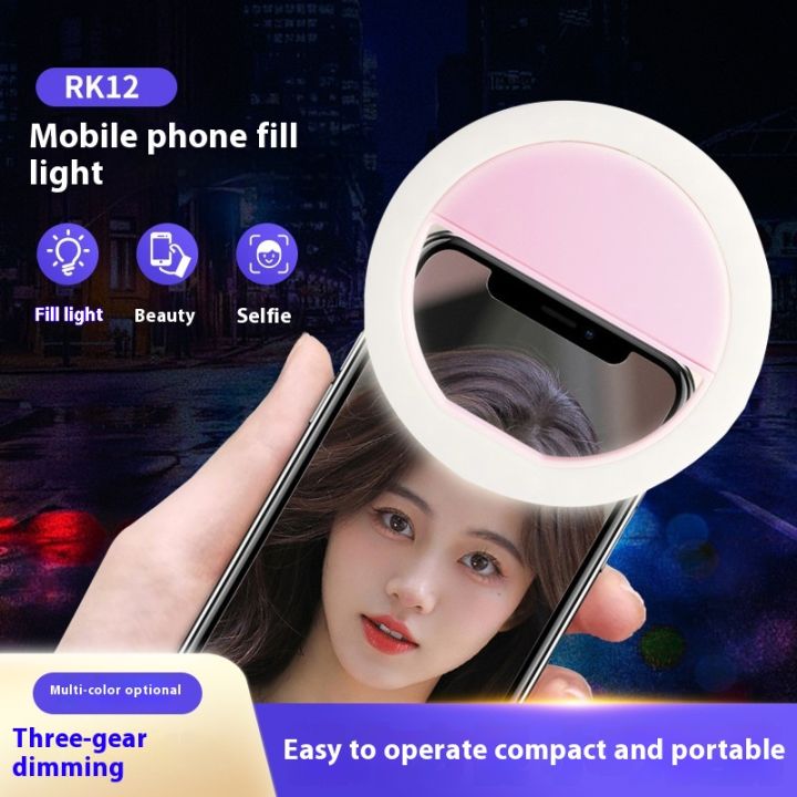 Led Cellphone Picture With Mini Light Three Levels As The Fill Light Circular Autodyne Lamp Is The Live Broadcast Of The Portable