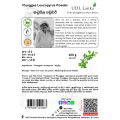 Katupila Powder / Flueggea Leucopyrus Powder - 100 g. 