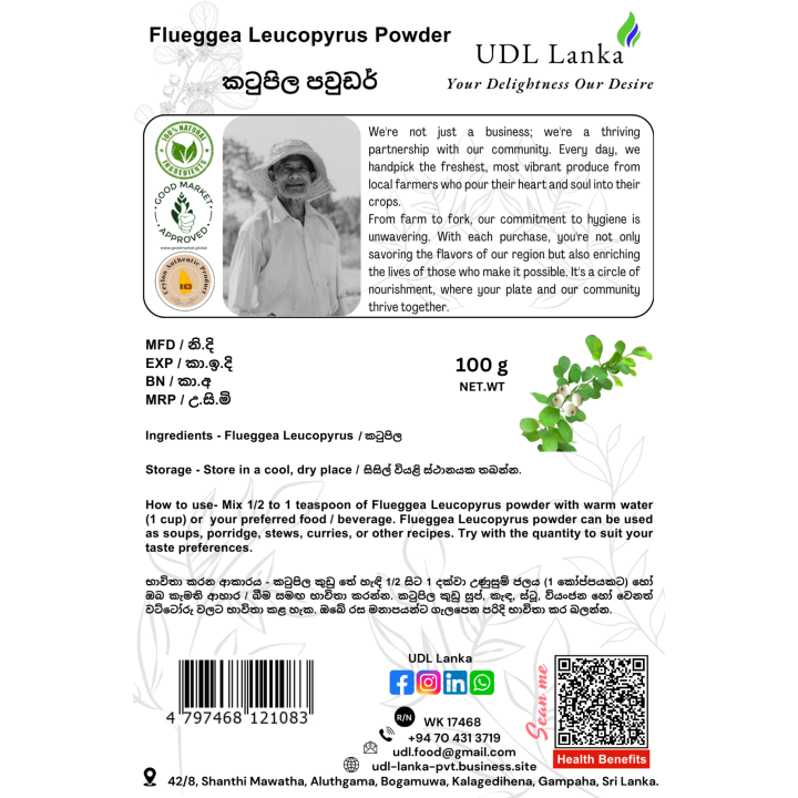 Katupila%20Powder%20/%20Flueggea%20Leucopyrus%20Powder%20-%20100%20g%20-%20Image%204
